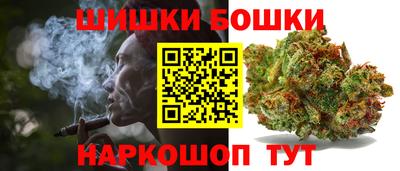 спайс Нальчик