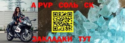 МДМА Наро-Фоминск