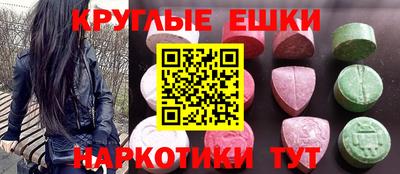 спайс Нальчик