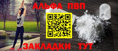 метадон Балашиха