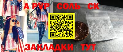 метадон Балашиха