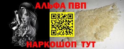 кристаллы Балаково