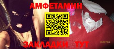 кристаллы Балаково