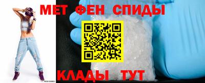 спайс Нальчик