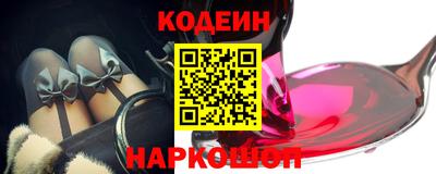спайс Нальчик