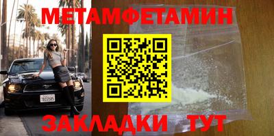 МДМА Наро-Фоминск