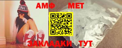 кристаллы Балаково