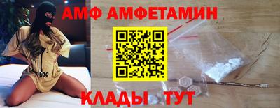 спайс Нальчик