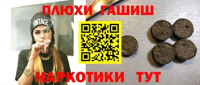 МДМА Наро-Фоминск