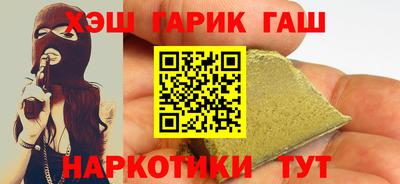 спайс Нальчик