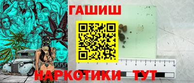 кристаллы Балаково