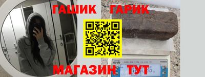 спайс Нальчик