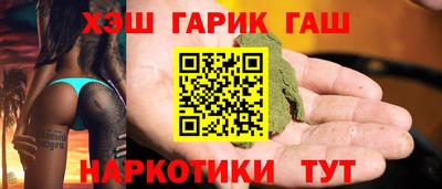 спайс Нальчик