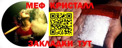 крисы Нарткала
