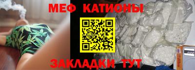 кристаллы Балаково