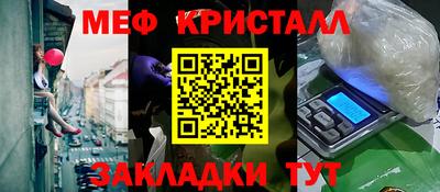 крисы Нарткала