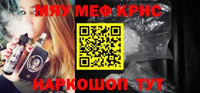 МДМА Наро-Фоминск
