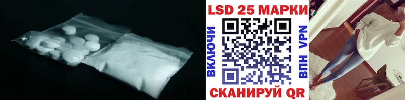 МЕГА сайт  Липецк  Лсд 25 экстази кислота  наркотики 