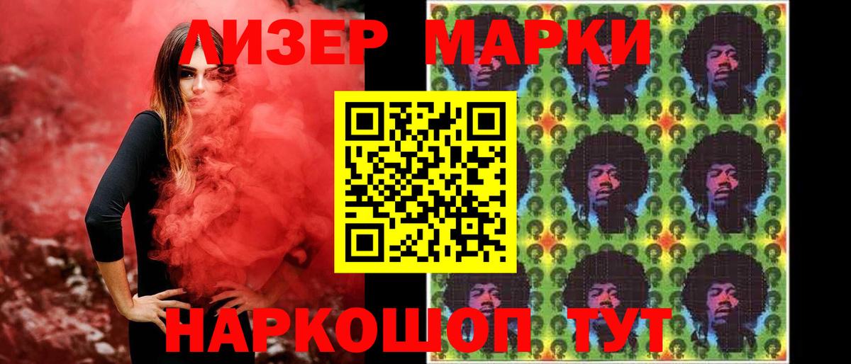 Липецк  LSD-25 экстази  ЛСД экстази ecstasy  Вход с VPN  Лсд 25 экстази кислота 