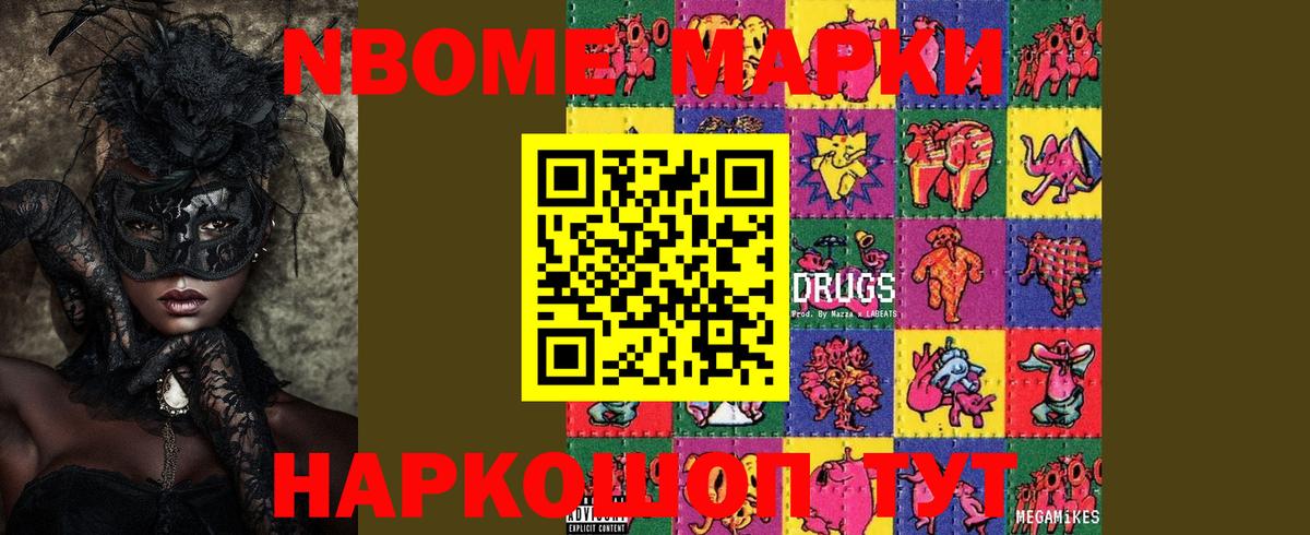 LSD-25 экстази ecstasy Липецк