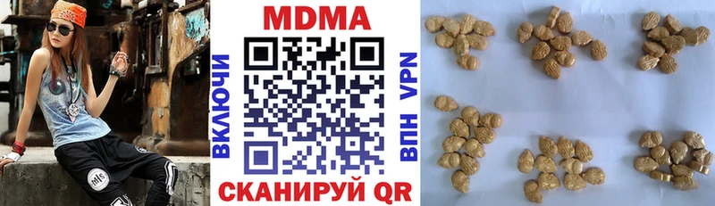 МДМА молли  купить  цена  Липецк 