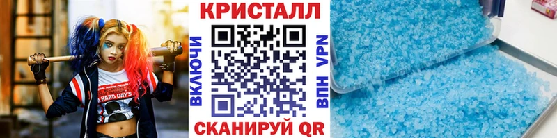 гидра ССЫЛКА  Липецк  Первитин пудра 