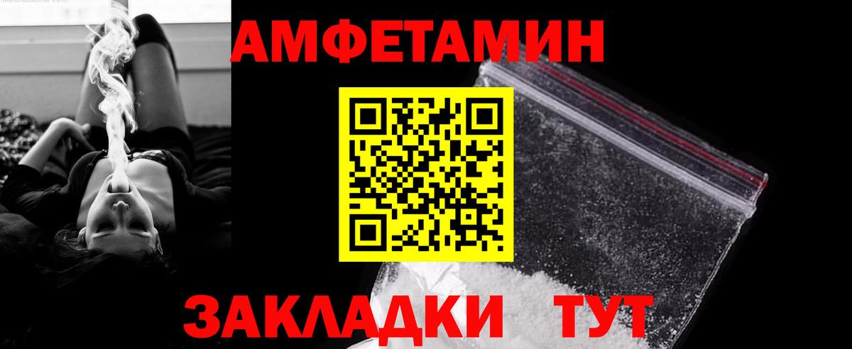 Метамфетамин Декстрометамфетамин 99.9% Липецк