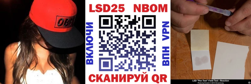 Марки N-bome 1,8мг  Липецк 