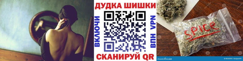 Бошки Шишки гибрид Липецк